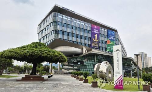 세종시청 [연합뉴스 자료사진]