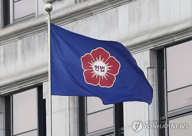 '탄핵 심판 선고' [연합뉴스 자료사진]