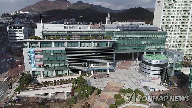 부산 남구청 전경 [부산 남구 제공]