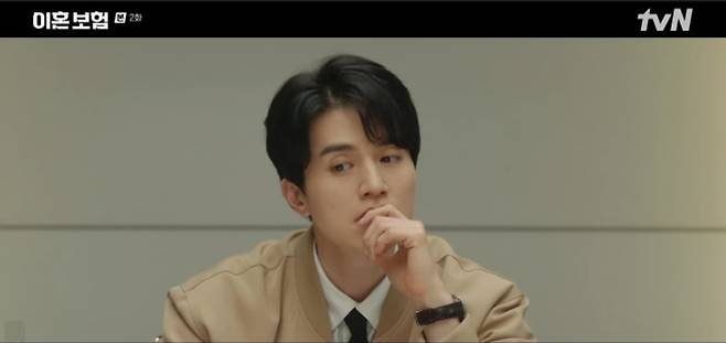 사진 제공 = tvN ‘이혼보험’ 2화 캡처