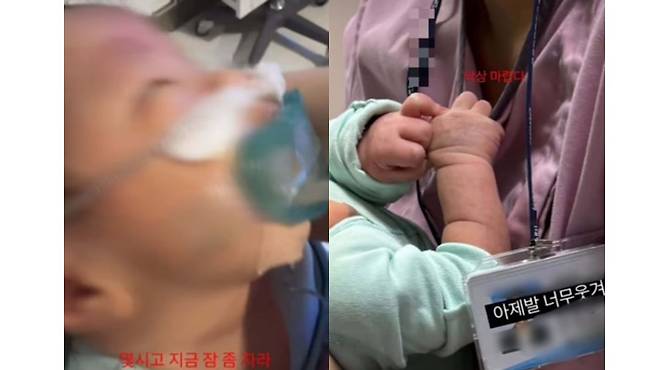 대구 한 병원에 근무하는 간호사가 개인 SNS 계정에 아동학대 정황이 담긴 사진을 업로드하며 논란이 일고 있다. [사진=온라인 커뮤니티 갈무리]