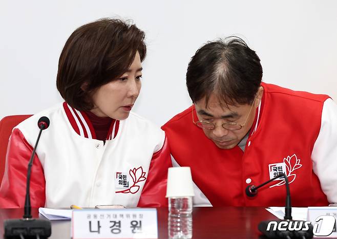 2024년 3월 18일 국민의힘 나경원 총선 공동선거대책위원장(왼쪽)과 김경율 부위원장이 서울 여의도 중앙당사에서 열린 중앙선거대책위원회의에서 대화하고 있다. 2024.3.18/뉴스1 ⓒ News1 구윤성 기자