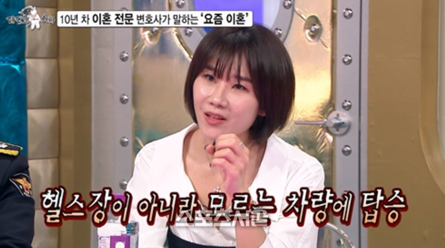 라디오스타. 사진 | MBC