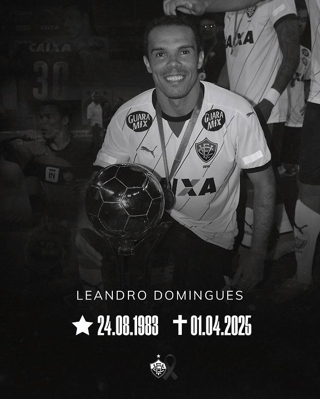 출처=비토리아 SNS