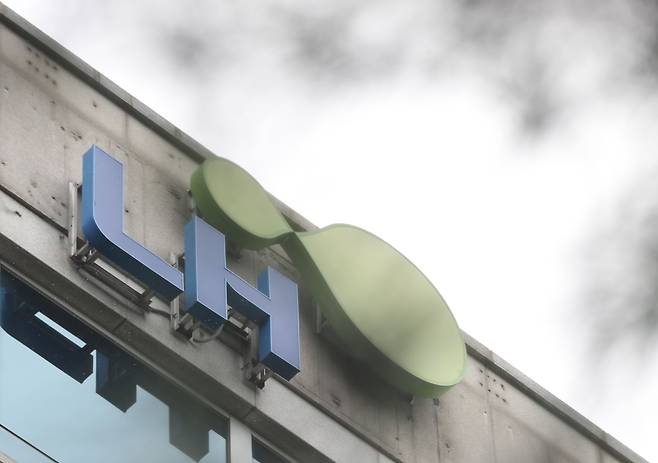 LH 사옥 (자료사진)