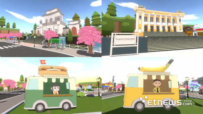 베트남 다국어 서비스 및 로컬라이징.