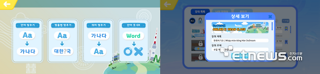 한국어 학습 플랫폼.