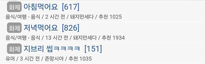 Screenshot_20250402_103029_Samsung Internet.jpg 잘먹고 사시네