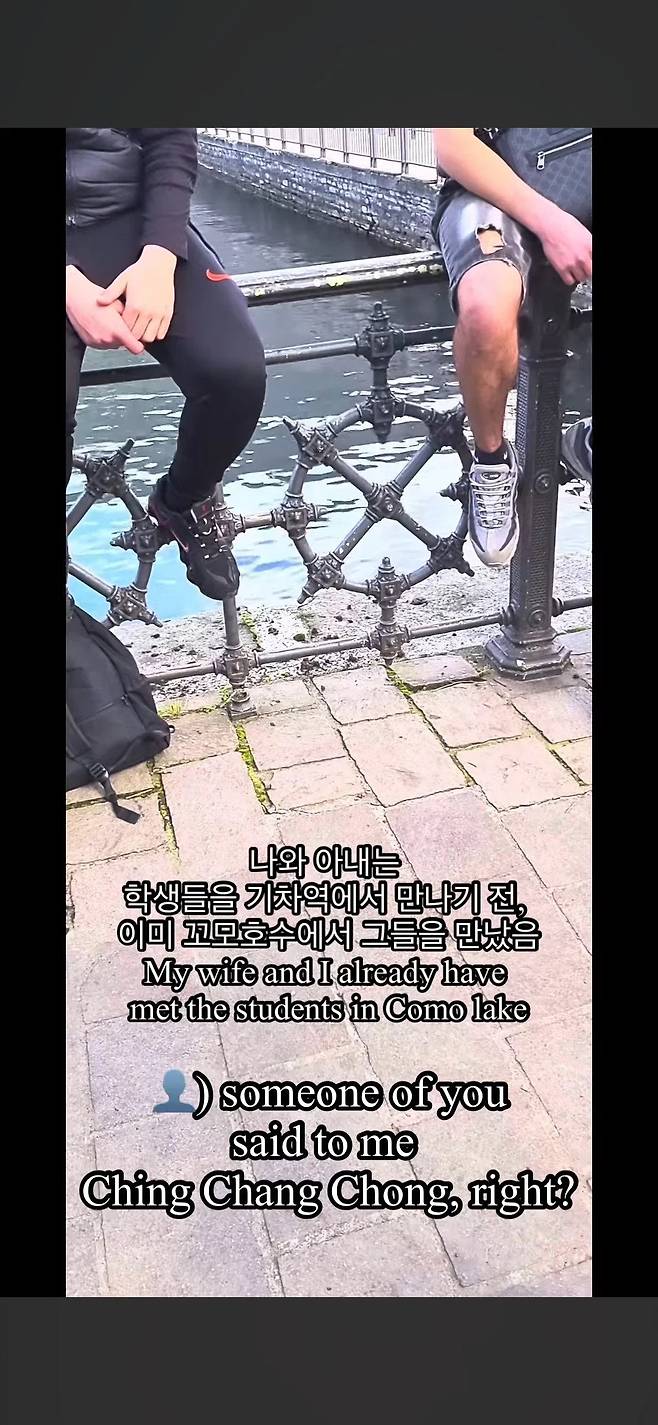 이탈리아 한국인 인종차별