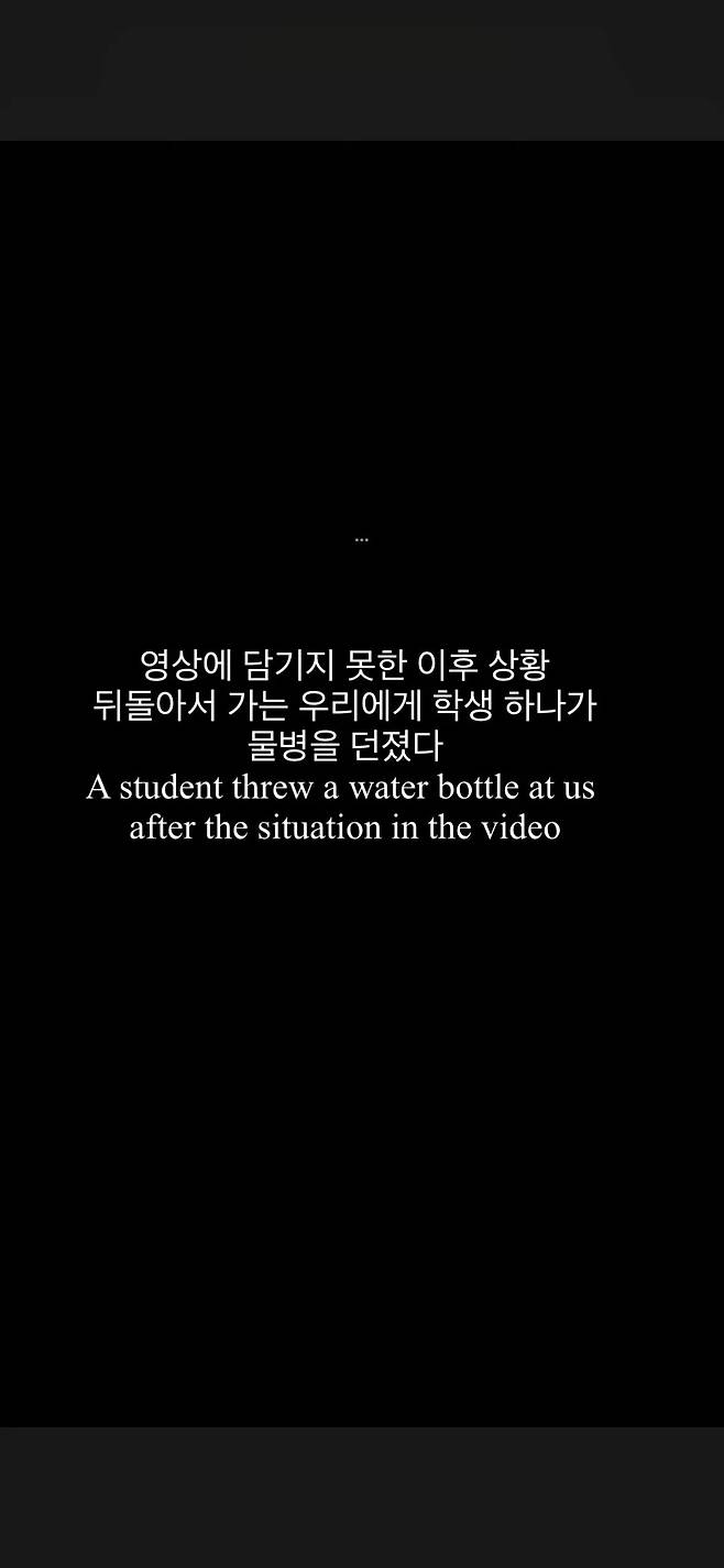 이탈리아 한국인 인종차별