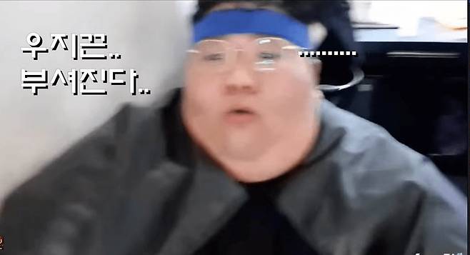 미용실에 의자 부순 BJ