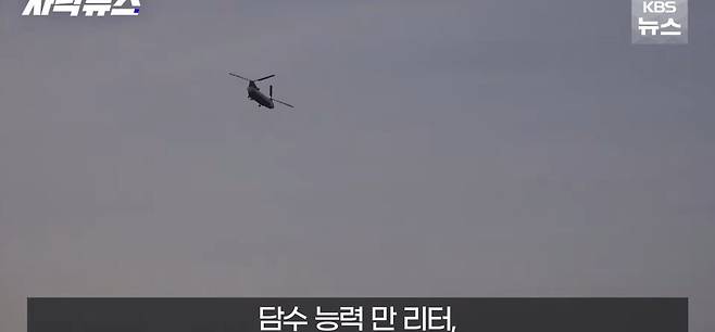 Screenshot_20250402_151048_YouTube.jpg 시누크 2대라도 빌려달라, 간절한 산림청 요청 묵살 이유.jpg