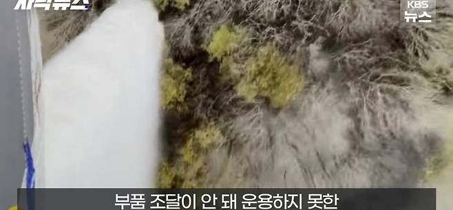 Screenshot_20250402_151053_YouTube.jpg 시누크 2대라도 빌려달라, 간절한 산림청 요청 묵살 이유.jpg