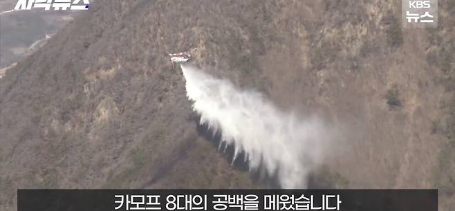 Screenshot_20250402_151054_YouTube.jpg 시누크 2대라도 빌려달라, 간절한 산림청 요청 묵살 이유.jpg