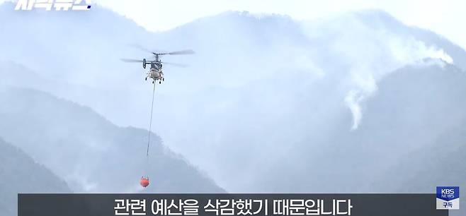 Screenshot_20250402_151105_YouTube.jpg 시누크 2대라도 빌려달라, 간절한 산림청 요청 묵살 이유.jpg