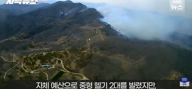 Screenshot_20250402_151114_YouTube.jpg 시누크 2대라도 빌려달라, 간절한 산림청 요청 묵살 이유.jpg