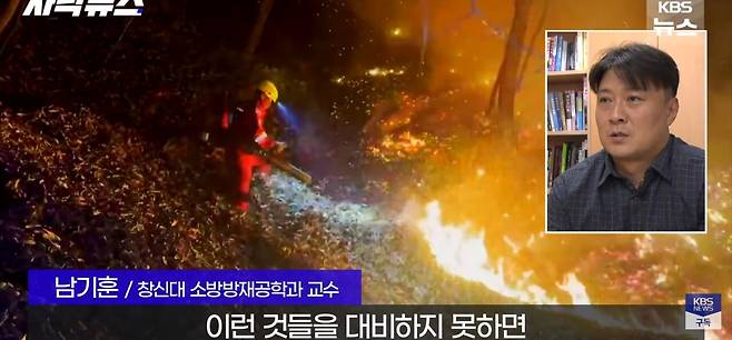 Screenshot_20250402_151202_YouTube.jpg 시누크 2대라도 빌려달라, 간절한 산림청 요청 묵살 이유.jpg