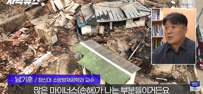 Screenshot_20250402_151207_YouTube.jpg 시누크 2대라도 빌려달라, 간절한 산림청 요청 묵살 이유.jpg