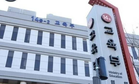 정부세종청사 교육부 전경. 한겨레 자료