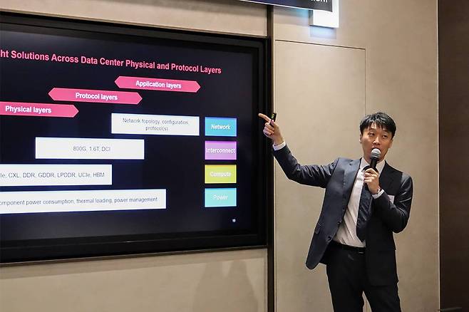 김도호 키사이트 차장 / 출처=IT동아