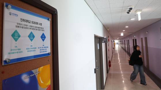 1일 인천 미추홀구 인하대학교 의과대학에서 한 의대생이 강의실을 나서고 있다.   이날 강의실에서 진행된 의학과 1학년 전공 수업에는 정원 60명 가운데 단 8명(13%)만 수업에 참석했다. 연합뉴스