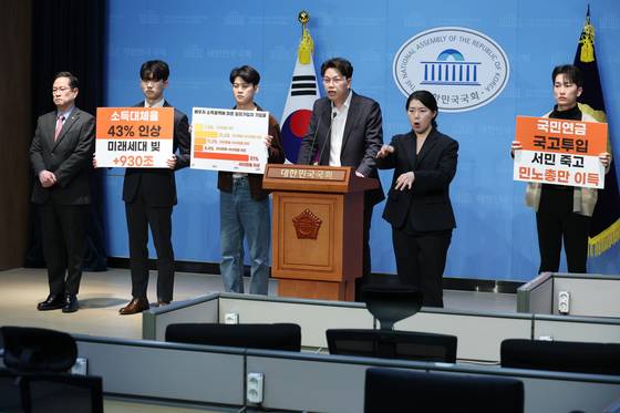 연금개혁청년행동 손영광 대표 등이 지난달 21일 오전 서울 여의도 국회 소통관에서 기자회견을 열고 소득대체율 인상과 국민연금 지급보장 명문화 등 여야가 합의한 연금개혁안을 규탄하고 있다. 뉴스1