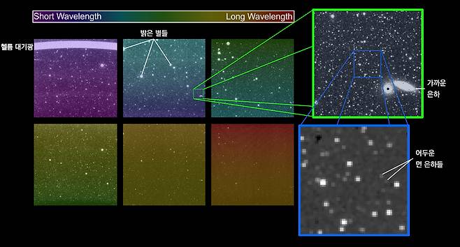 스피어엑스가 공개한 첫 이미지 (출처: NASA/JPL-Caltech)