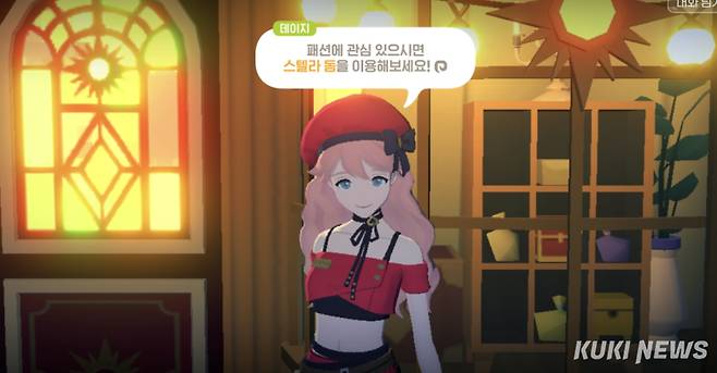 넥슨 ‘마비노기 모바일’ 스텔라 돔 활용 인게임 장면. 유채리 기자