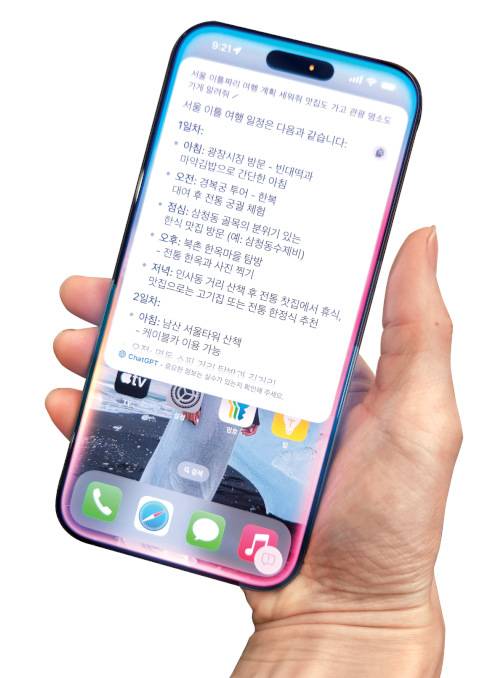 애플 시리(Siri)에 “서울 여행 계획 세워줘”라고 말하면 챗GPT가 답변을 제시한다. 챗GPT가 통합된 시리는 특정 요청에 대해 챗GPT를 이용할 것을 제안하고, 이용자가 챗GPT를 선택하면 시리를 통해 답변을 전달한다. 심희정 기자·애플 제공