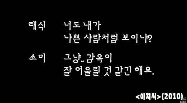 ▲ 지난 1일 공개된 영화인 1025명 영상성명서. 유튜브 맥스무비 채널 영상 갈무리.