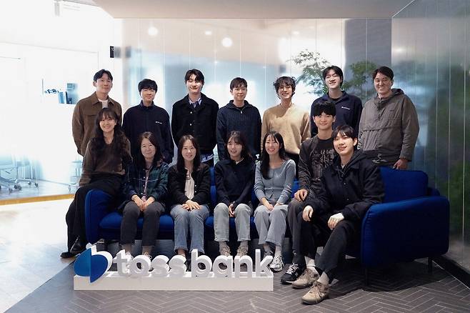 토스뱅크의 함께대출 상품을 개발한 스쿼드원 직원들이 기념사진 촬영을 하고 있다 .
