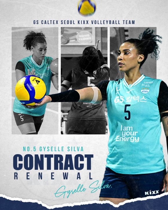 GS칼텍스가 지젤 실바와 재계약했다./GS칼텍스