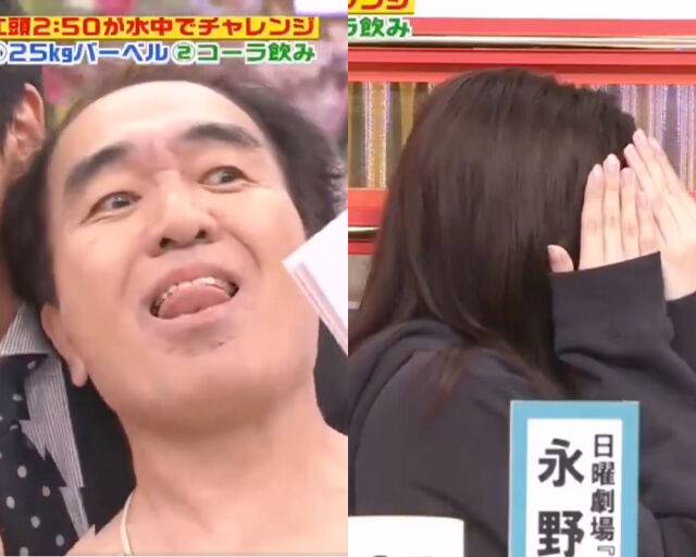 성적인 제스처를 취하는 코미디언 에가시라 2:50(왼쪽), 이에 배우 나가노 메이는 눈물을 터뜨렸다. /'올스타 감사제 '25 봄'' 캡처