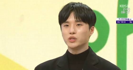 유지우/KBS 1TV ‘아침마당’