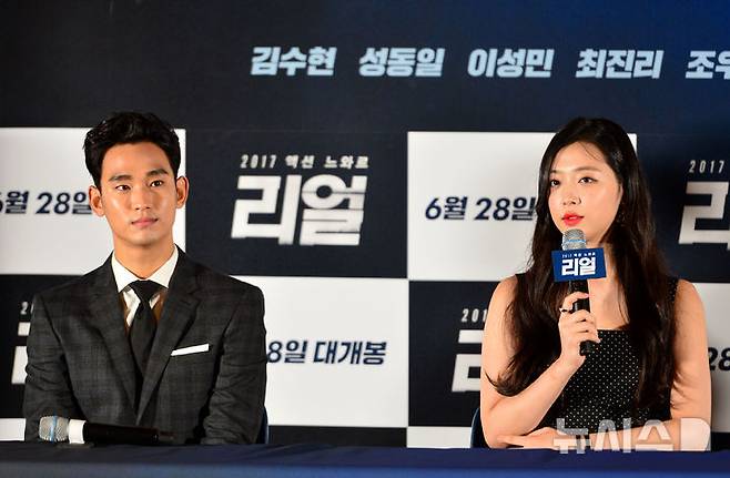 [서울=뉴시스] 박진희 기자 = 26일 오후 서울 성동구 CGV왕십리에서 열린 영화 '리얼'의 언론시사회에 참석한 가수이자 배우인 최진리(설리, 오른쪽))와 김수현이 기자간담회를 하고 있다. 2017.06.26. pak7130@newsis.com