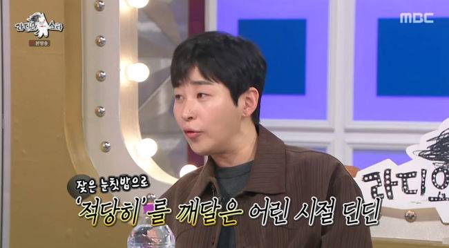 방송 화면 캡쳐