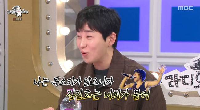 방송 화면 캡쳐