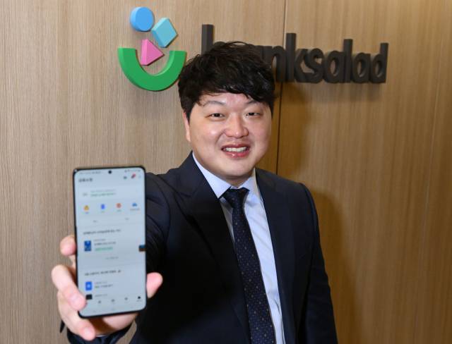 김태훈 뱅크샐러드 대표가 3월 28일 서울 마포구 뱅크샐러드에서 서울경제신문과 인터뷰를 갖고 있다. 성형주 기자