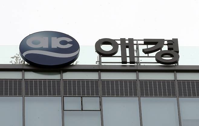 애경그룹은 최근 매각 주관사로 삼정KPMG를 선정하고 애경산업과 중부컨트리클럽 매각 작업을 추진 중이다. ⓒ연합뉴스