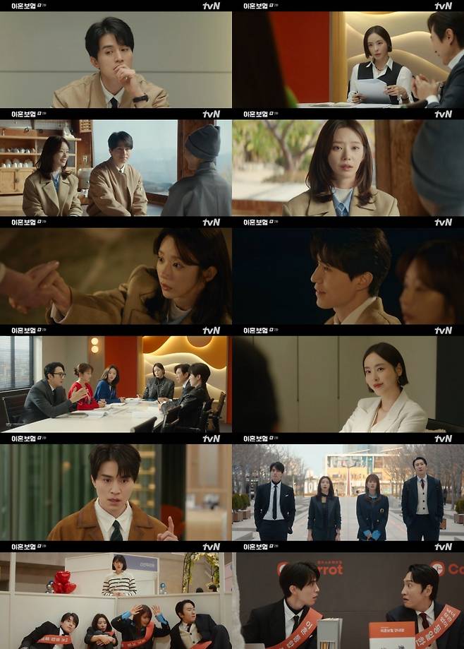 사진｜tvN