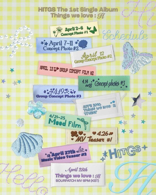 에이치뮤직엔터테인먼트 제공