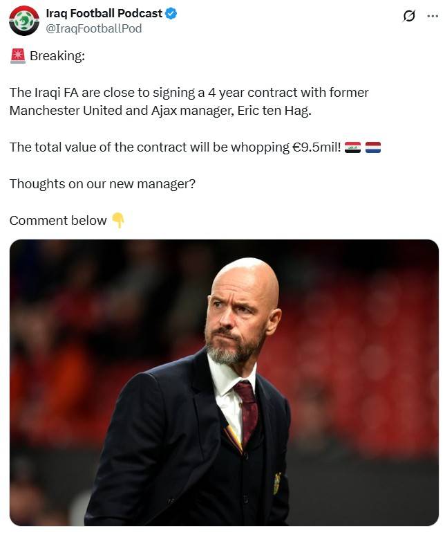 ▲ ⓒ이라크 풋볼 팟캐스트