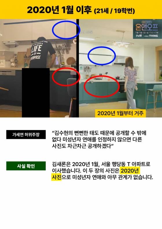 /사진=법무법인(유한) 엘케이비앤파트너스