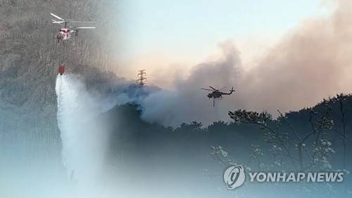 식목일의 악몽… 전국 곳곳 산불로 '시름' (CG) [연합뉴스 TV 제공. 재판매 및 DB 금지]