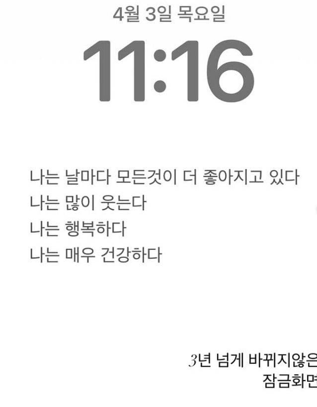 사진=이솔이 SNS