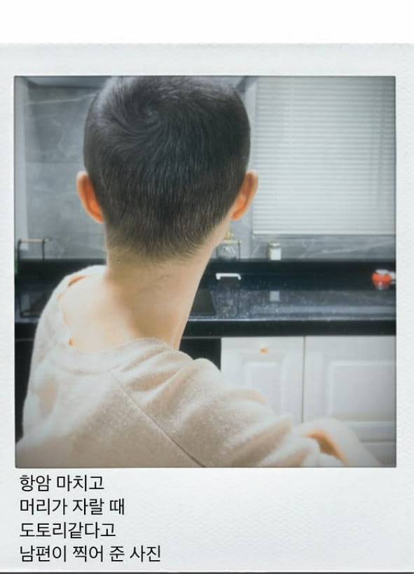 사진=이솔이 SNS