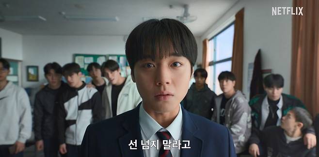 사진=넷플릭스 제공