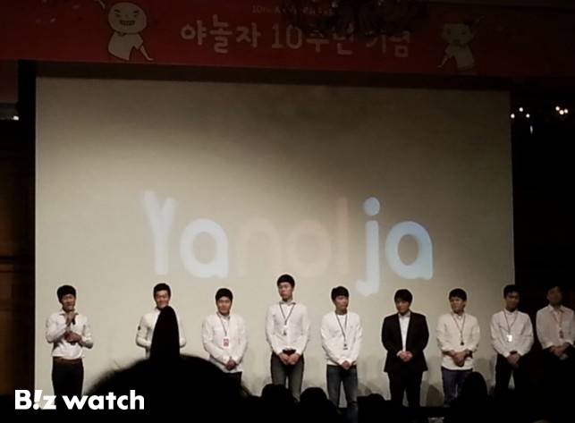 이수진 야놀자 대표(왼쪽 끝)가 2015년 3월2일 서울 강남구 임피리얼 팰리스 호텔에서 창립 10주년 기념 행사를 열고 발표하고 있다./사진=김동훈 기자