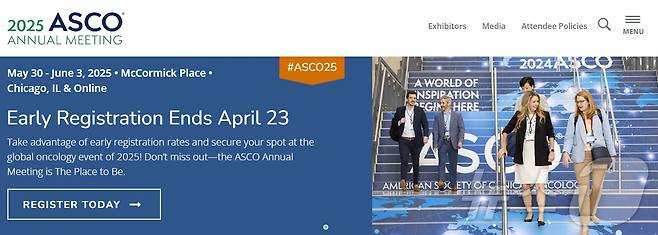 오름테라퓨틱이 국제 학술대회와 콘퍼런스에 연이어 참가해 파트너링 확대와 기술이전에 나선다.(미국암연구학회 제공)/뉴스1