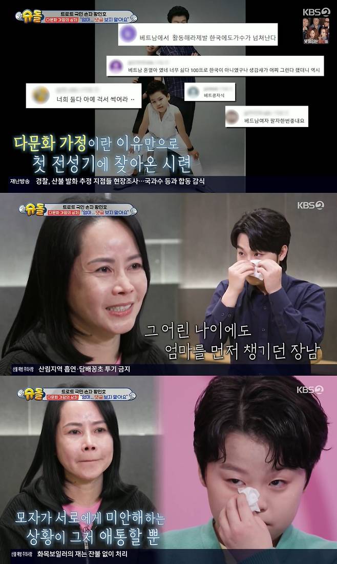 (KBS 2TV '슈퍼맨이 돌아왔다')